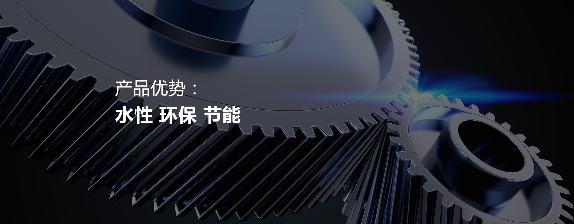 軒舟工貿-浙江軒舟-浙江軒舟工貿有限公司
